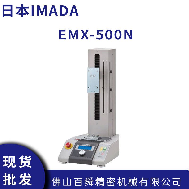 日本IMADA依梦达EMX-500N测量台台式拉力计测量座