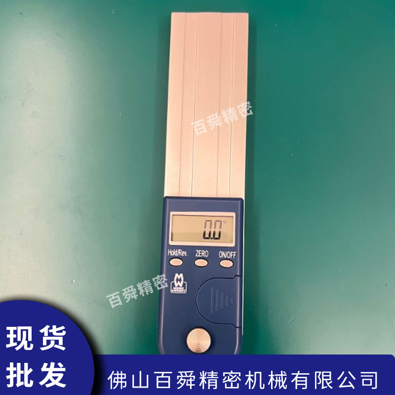 英国BWOERS宝禾MW505-01数显量角规角度测量定尺定规