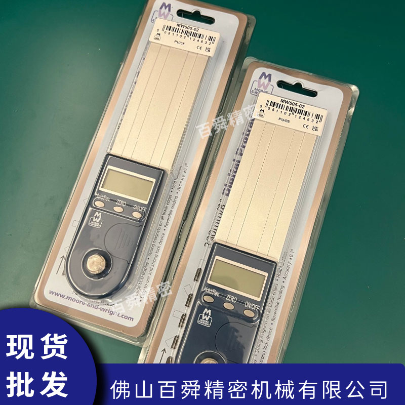 英国BWOERS宝禾MW505-03便携测量定尺数显量角规定规角度仪