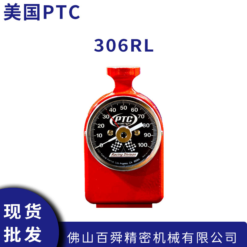 美国PTC赛车轮胎硬度计306RL带峰值锁定邵氏A指针硬度检测仪