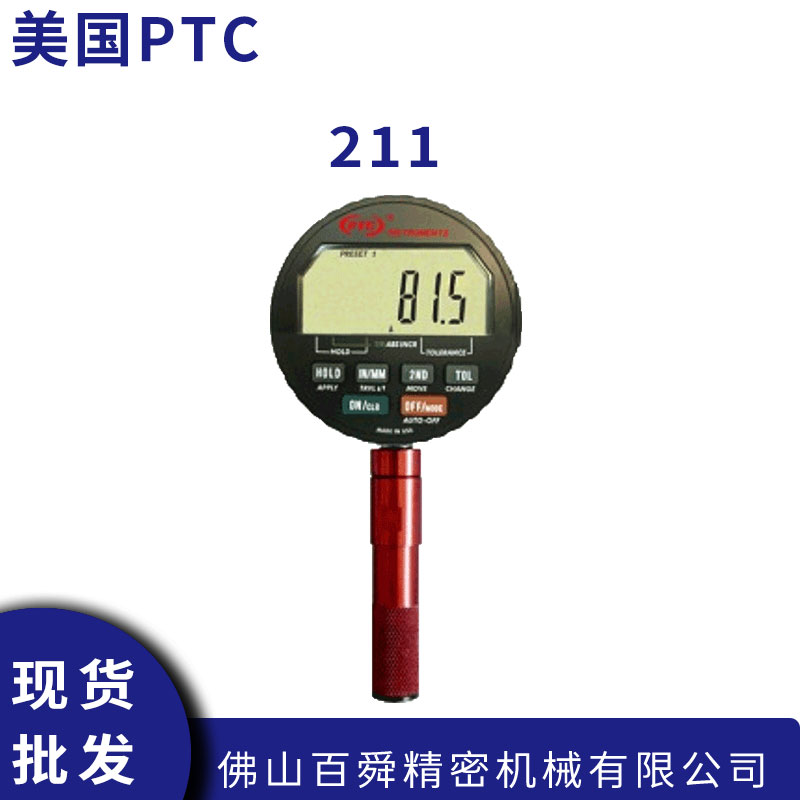 美国PTC数字铅笔硬度计211/212C数显邵氏橡胶弹性硬度检测计