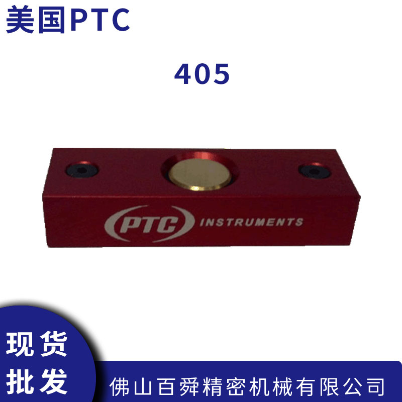 美国PTC硬度计测试块401A/402C/403/404/405铝合金硬度检验块